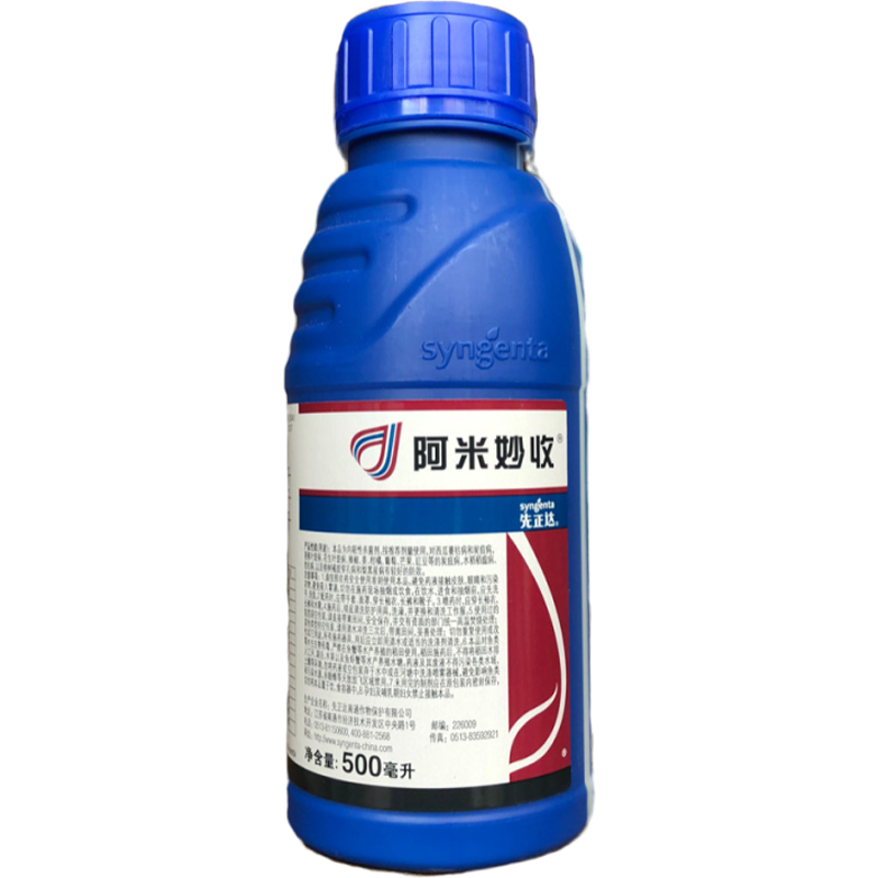 [苯甲&middot;嘧菌酯批发]山东菏泽巨野县杀菌剂 5.50元/袋先正达 _ 一亩田