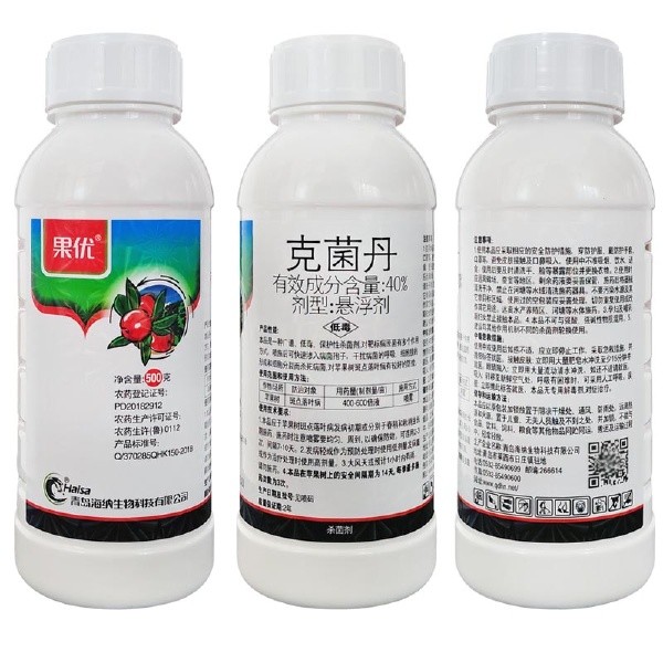 克菌丹果优悬浮剂果树柑橘苹果斑点落叶病炭疽疮痂病煤污病杀菌剂